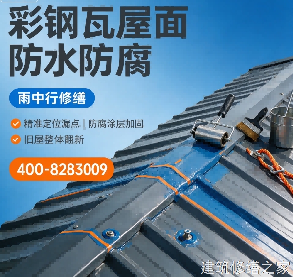 2026巢湖庐江县外墙防水附近厂家推荐