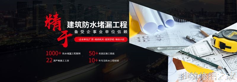泉州2026德化县 彩钢瓦屋面防水 本地正规资质商家