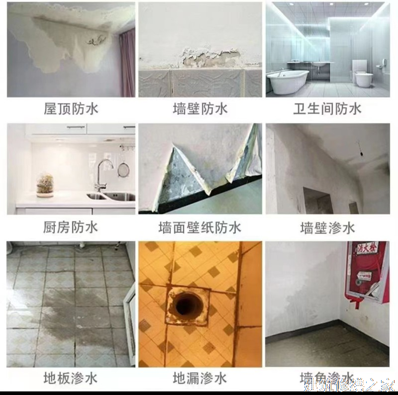 泉州2026南安市 彩钢瓦屋面防水 价格是多少