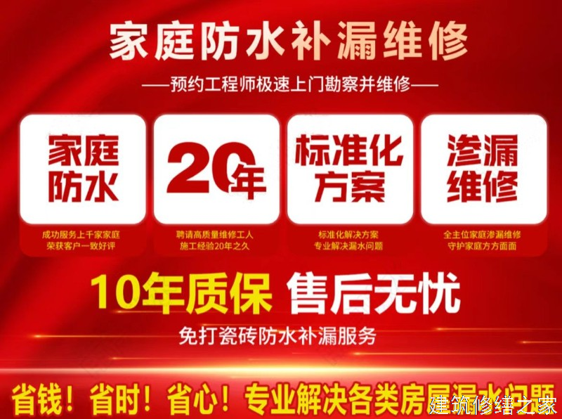 泉州2026洛江区 彩钢瓦除锈翻新防腐 排名前十的源头厂家