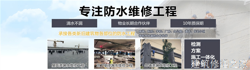 泉州2026南安市 彩钢瓦除锈翻新防腐 哪些注意事项